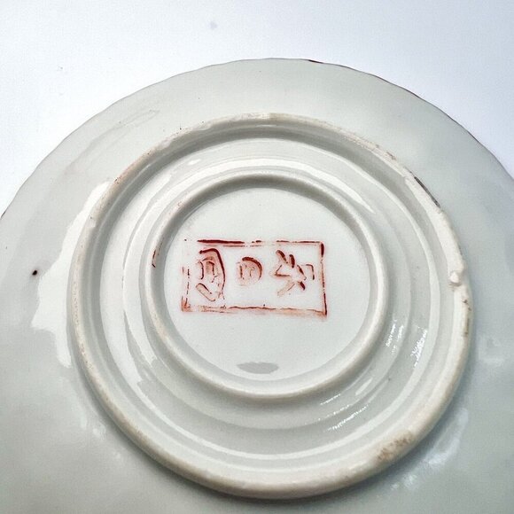 Antique Japanese Kutani Porcelain Teacup & Saucer Set Hand-Painted - Picture 7 of 11